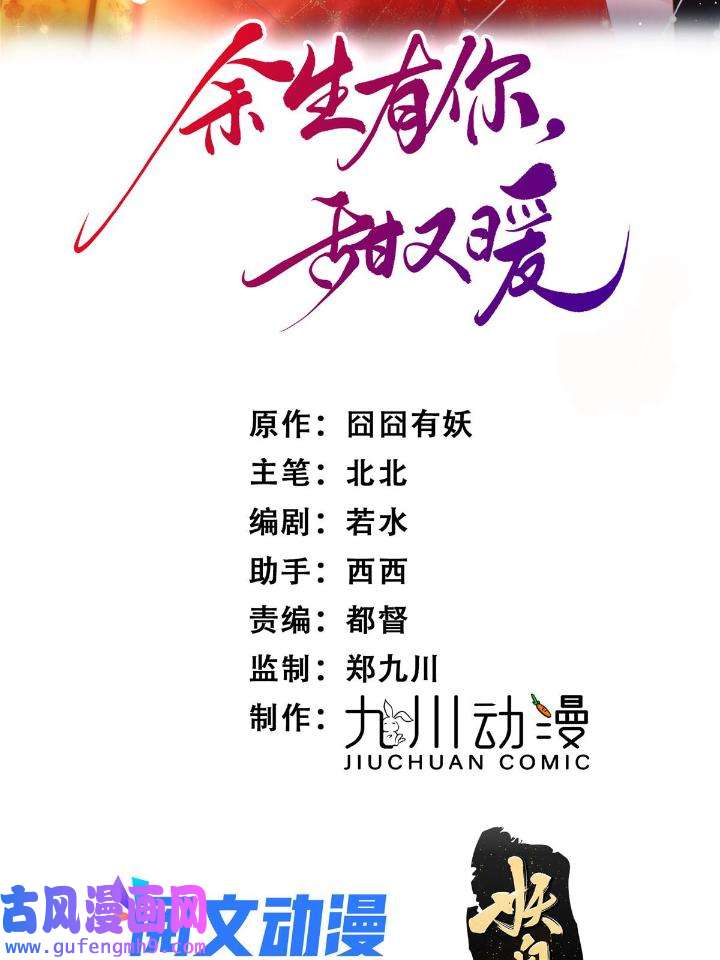 余生有你，甜又暖48 46 大哥的双标程度