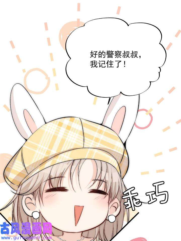 余生有你，甜又暖48 46 大哥的双标程度