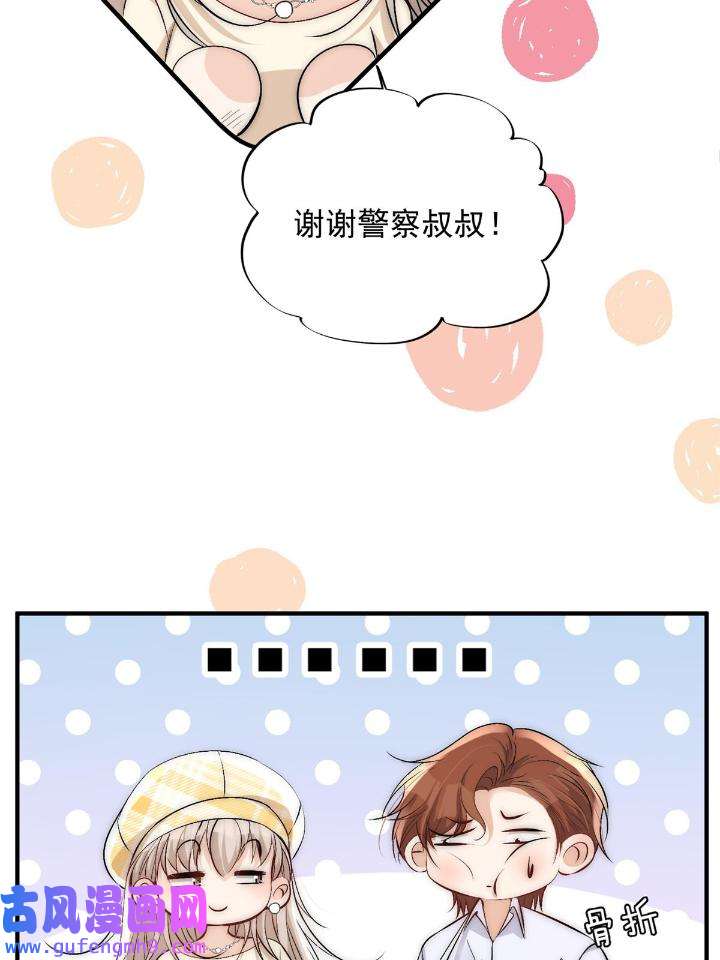 余生有你，甜又暖48 46 大哥的双标程度