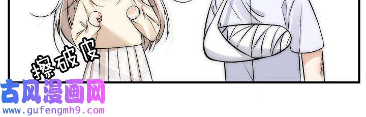 余生有你，甜又暖48 46 大哥的双标程度