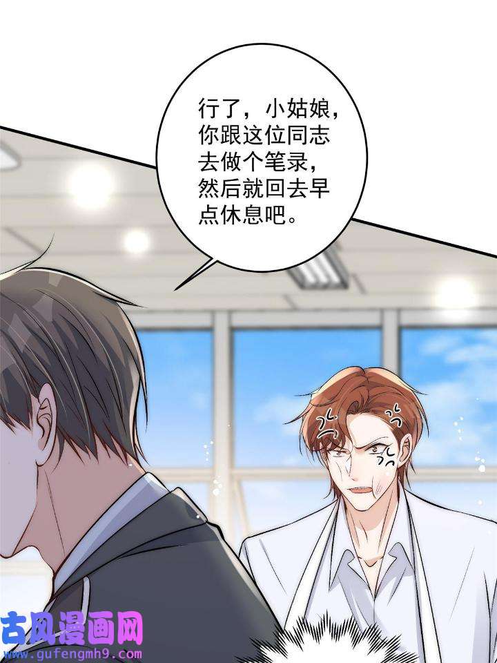 余生有你，甜又暖48 46 大哥的双标程度