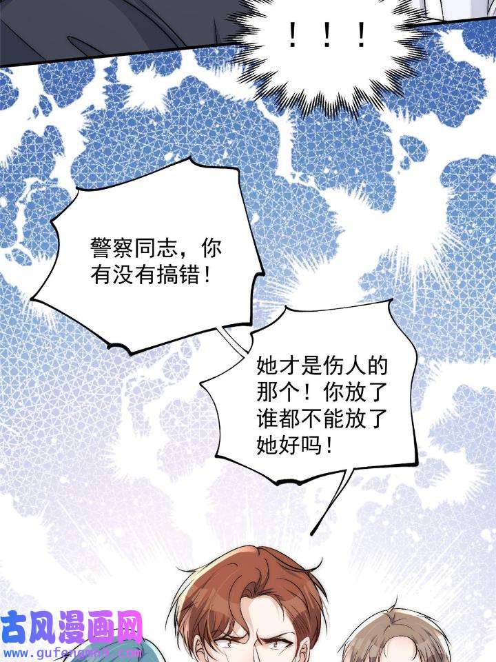 余生有你，甜又暖48 46 大哥的双标程度