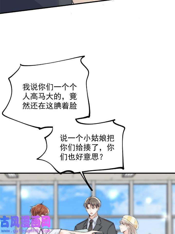 余生有你，甜又暖48 46 大哥的双标程度