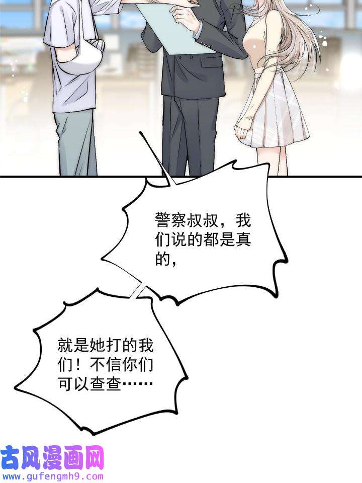 余生有你，甜又暖48 46 大哥的双标程度