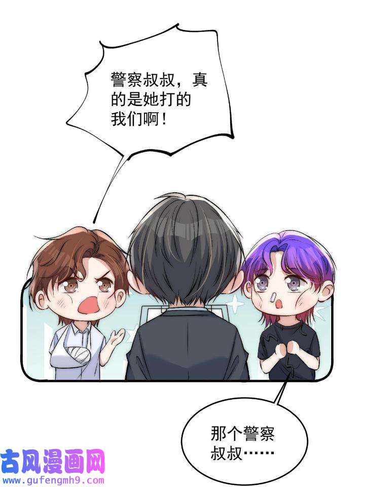 余生有你，甜又暖48 46 大哥的双标程度