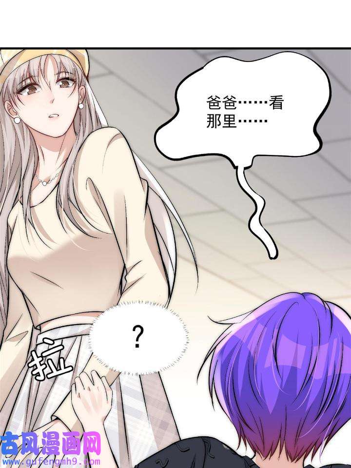 余生有你，甜又暖48 46 大哥的双标程度