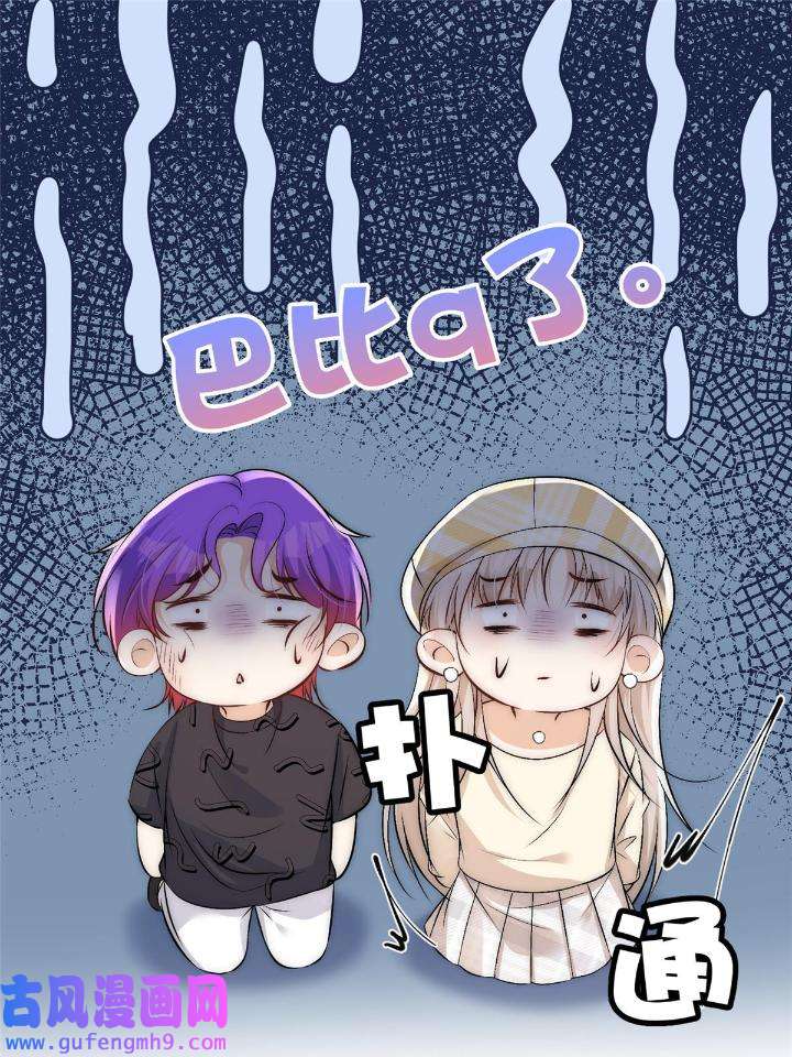 余生有你，甜又暖48 46 大哥的双标程度