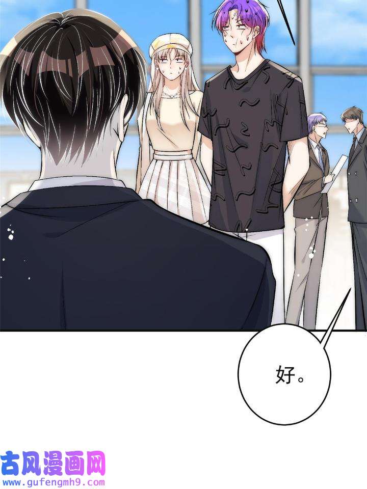 余生有你，甜又暖48 46 大哥的双标程度