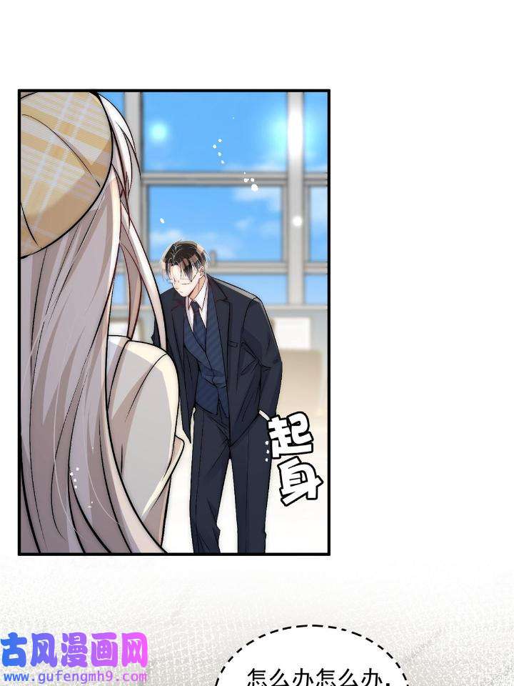 余生有你，甜又暖48 46 大哥的双标程度