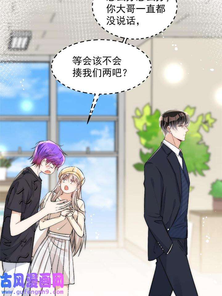 余生有你，甜又暖48 46 大哥的双标程度