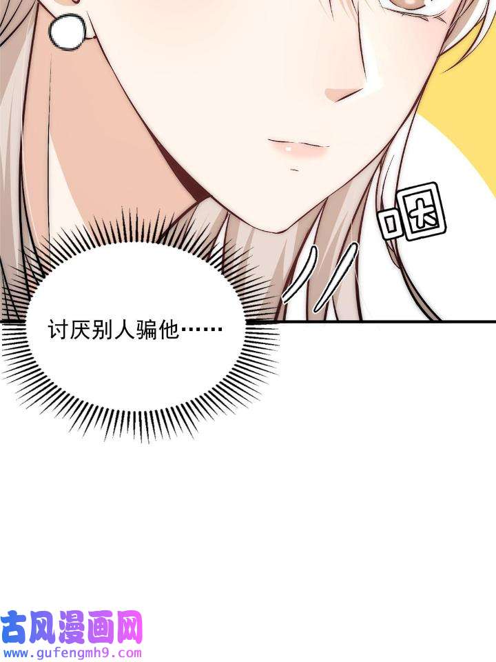 余生有你，甜又暖48 46 大哥的双标程度