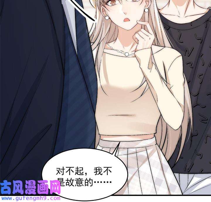 余生有你，甜又暖48 46 大哥的双标程度