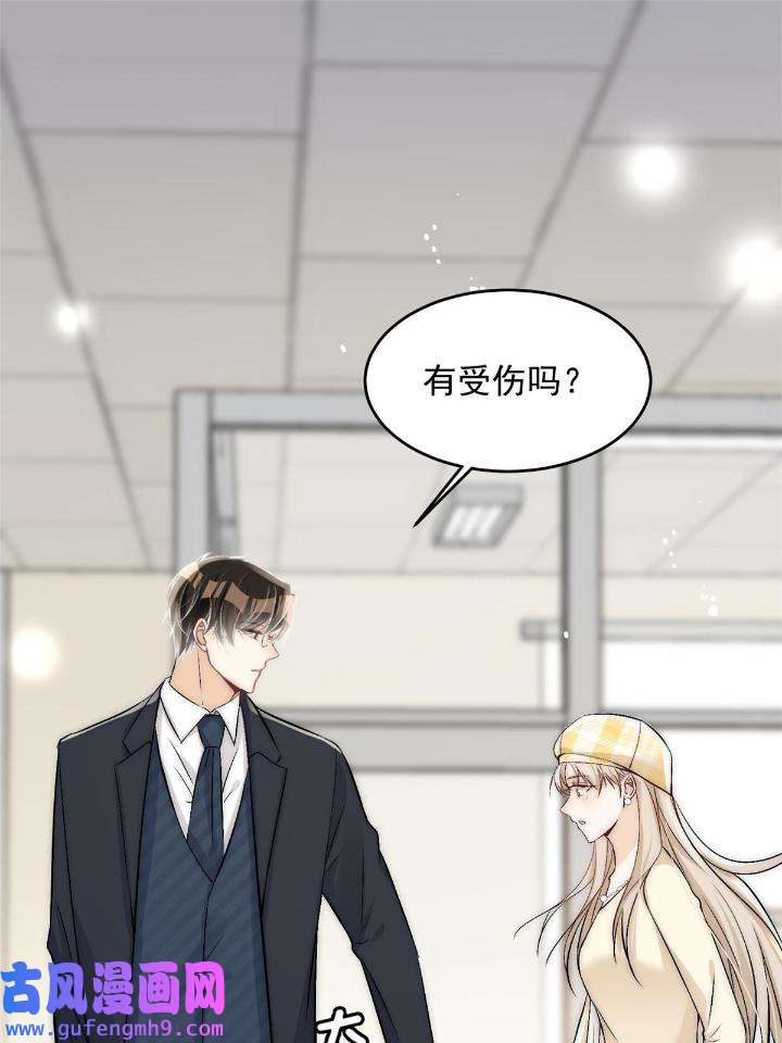 余生有你，甜又暖48 46 大哥的双标程度