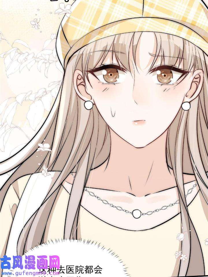 余生有你，甜又暖48 46 大哥的双标程度