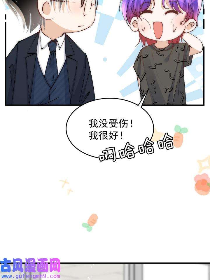 余生有你，甜又暖48 46 大哥的双标程度