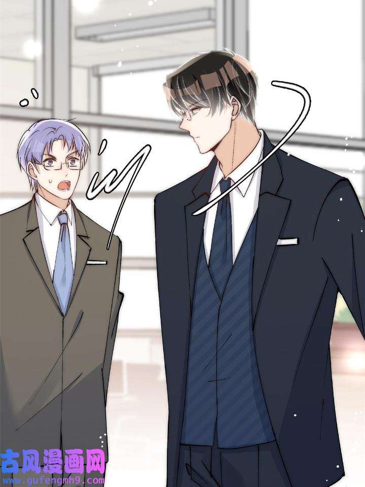 余生有你，甜又暖48 46 大哥的双标程度