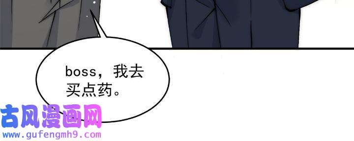 余生有你，甜又暖48 46 大哥的双标程度