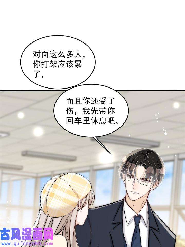 余生有你，甜又暖48 46 大哥的双标程度