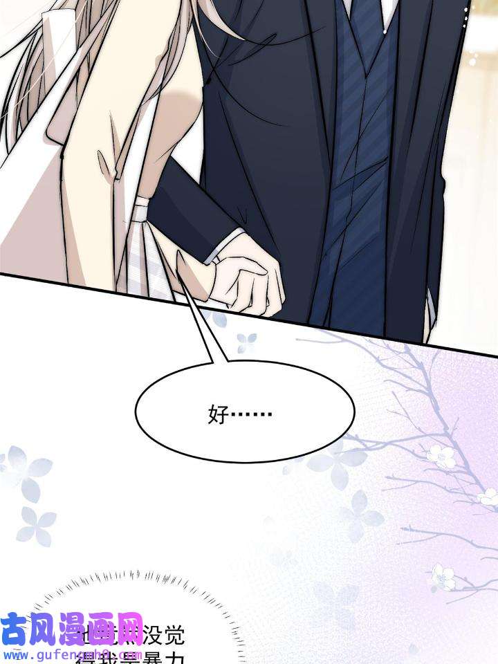 余生有你，甜又暖48 46 大哥的双标程度