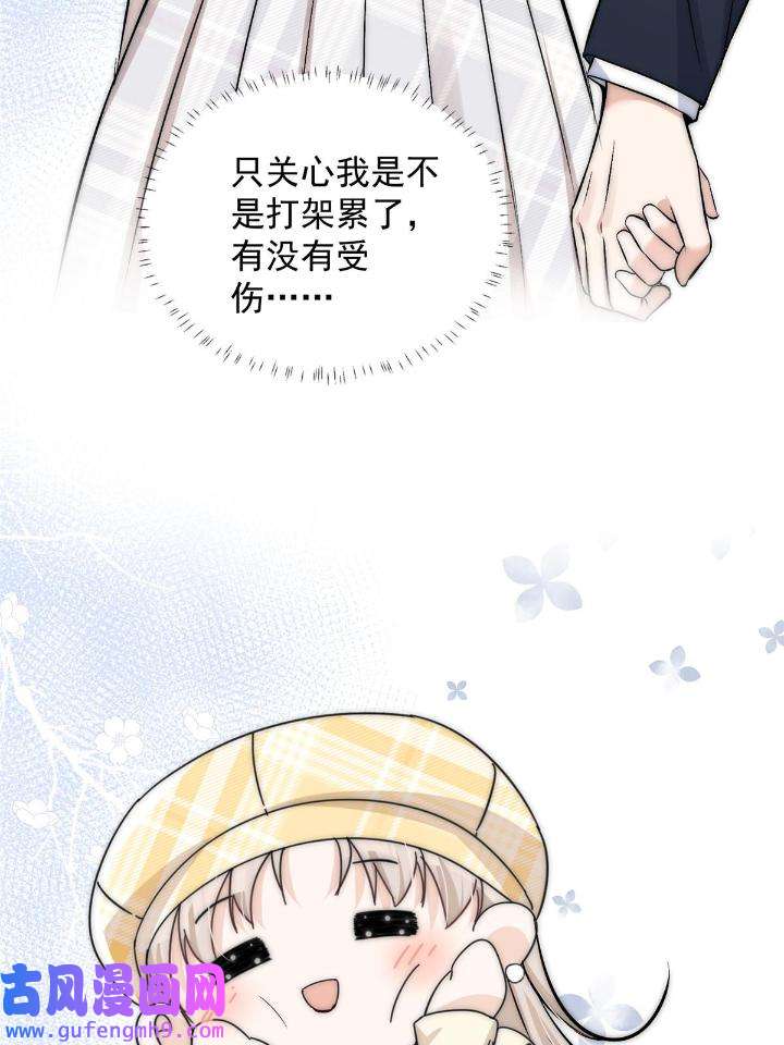 余生有你，甜又暖48 46 大哥的双标程度