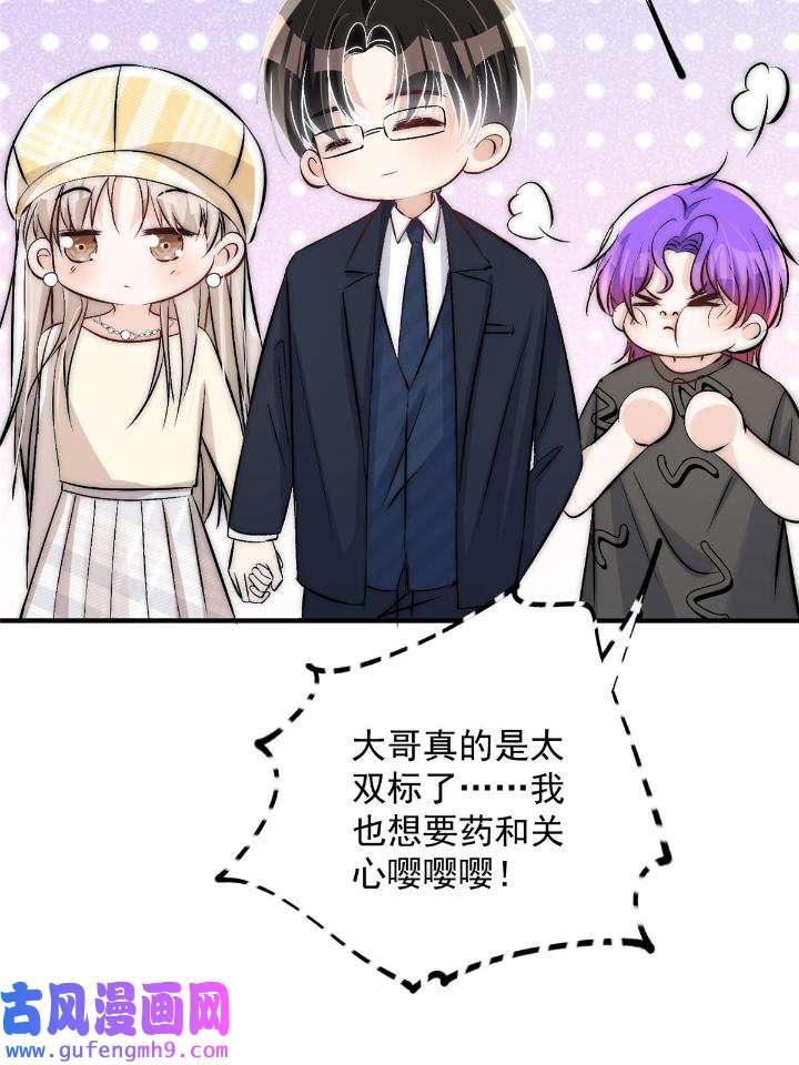 余生有你，甜又暖48 46 大哥的双标程度