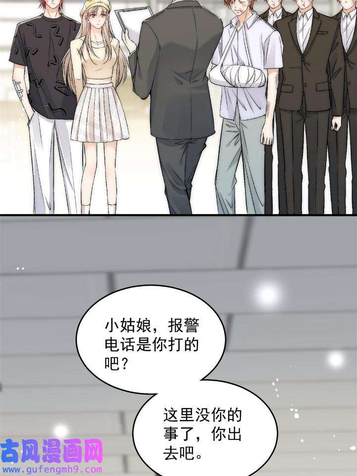 余生有你，甜又暖48 46 大哥的双标程度