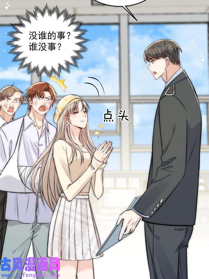 余生有你，甜又暖48 46 大哥的双标程度