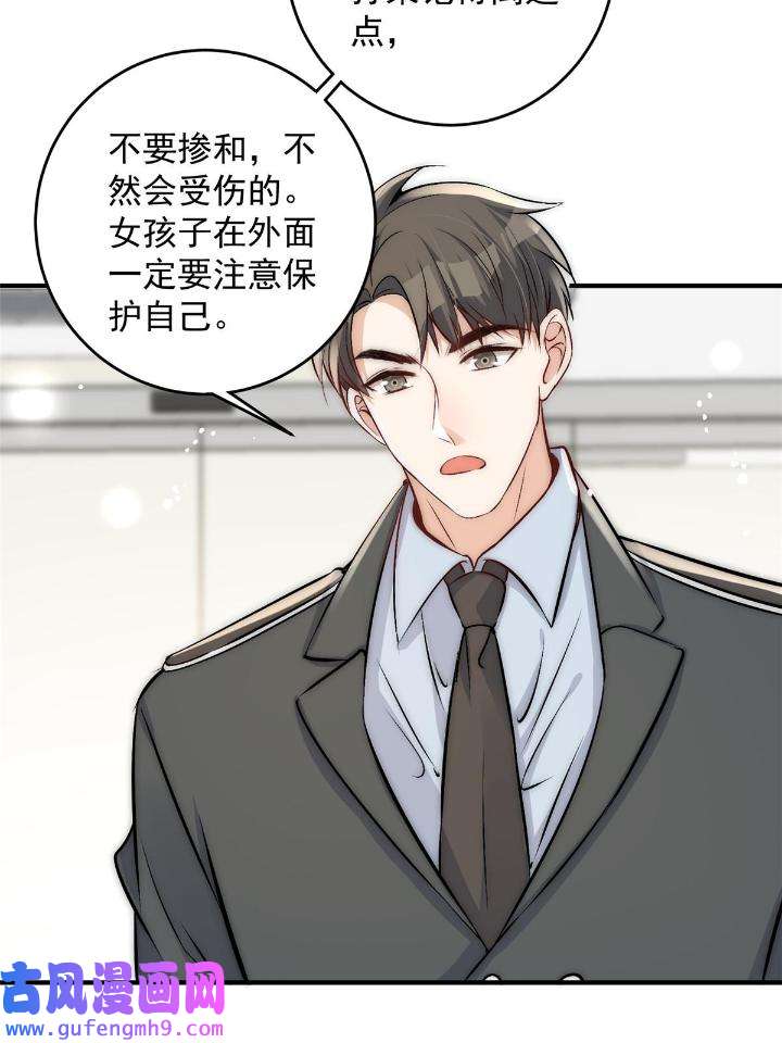 余生有你，甜又暖48 46 大哥的双标程度