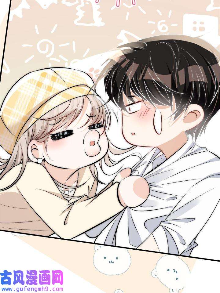 余生有你，甜又暖50 48 可是他先说的欸