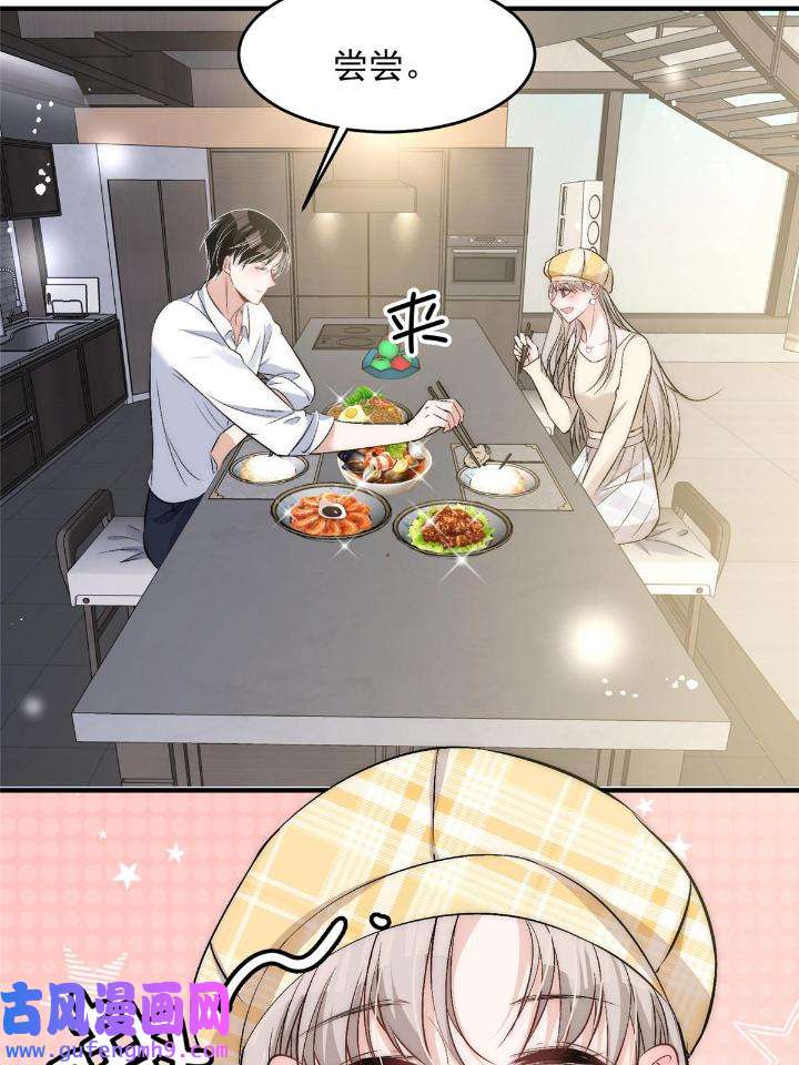 余生有你，甜又暖50 48 可是他先说的欸