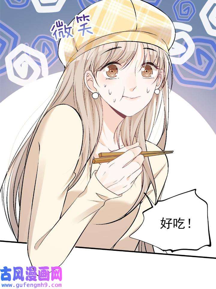 余生有你，甜又暖50 48 可是他先说的欸