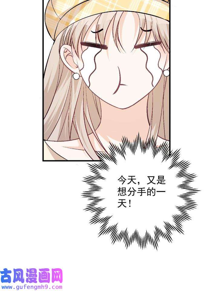 余生有你，甜又暖50 48 可是他先说的欸