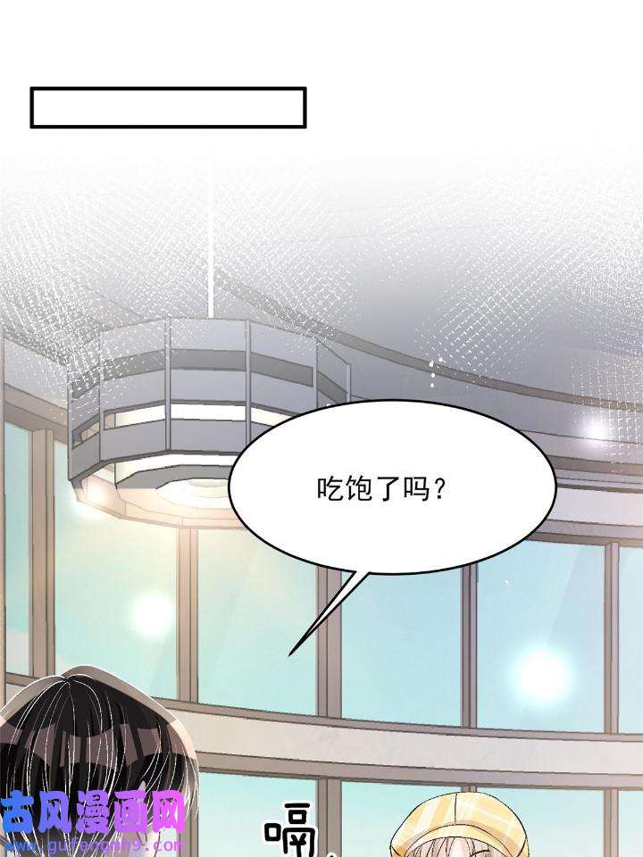 余生有你，甜又暖50 48 可是他先说的欸