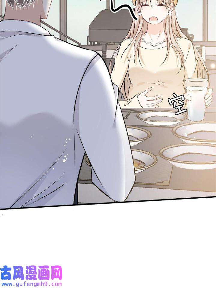 余生有你，甜又暖50 48 可是他先说的欸