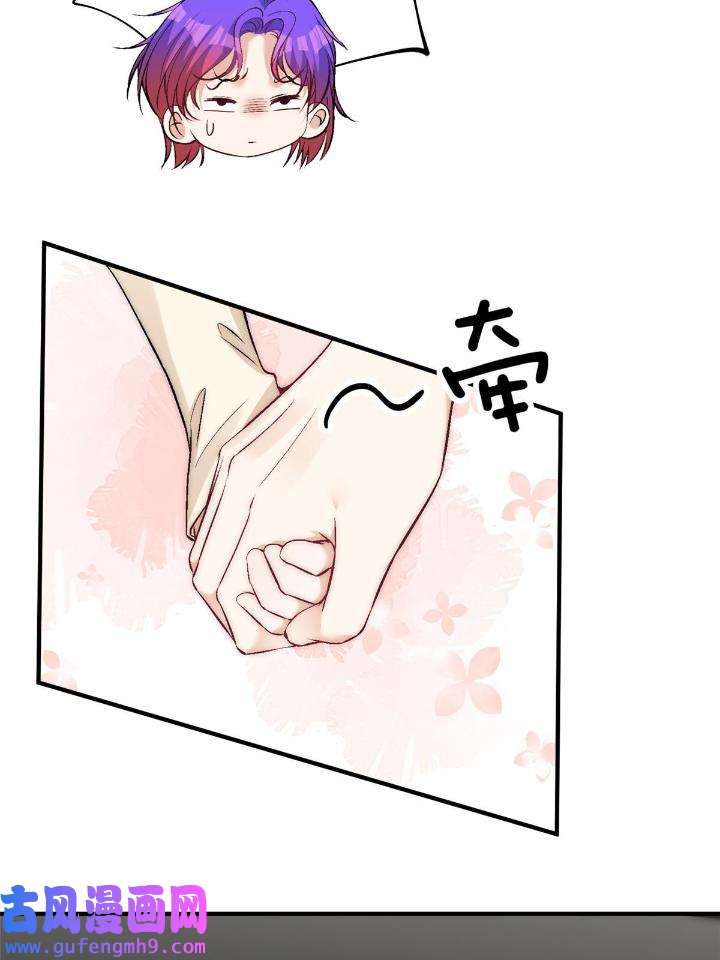 余生有你，甜又暖50 48 可是他先说的欸