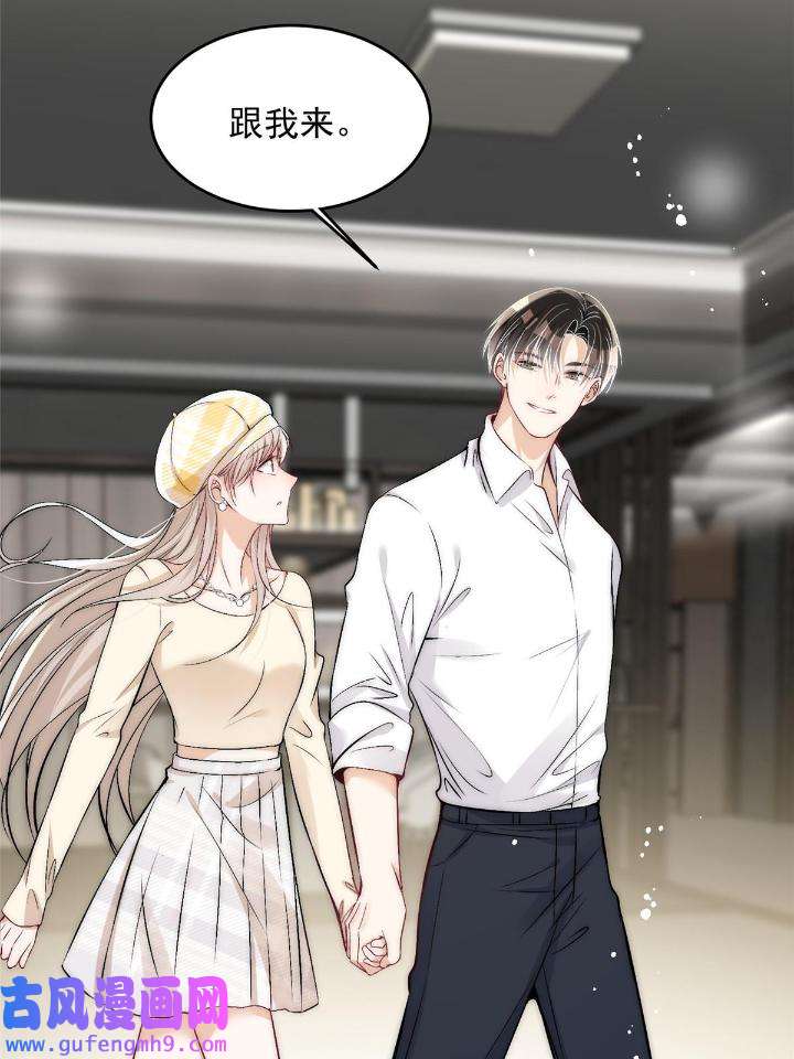 余生有你，甜又暖50 48 可是他先说的欸