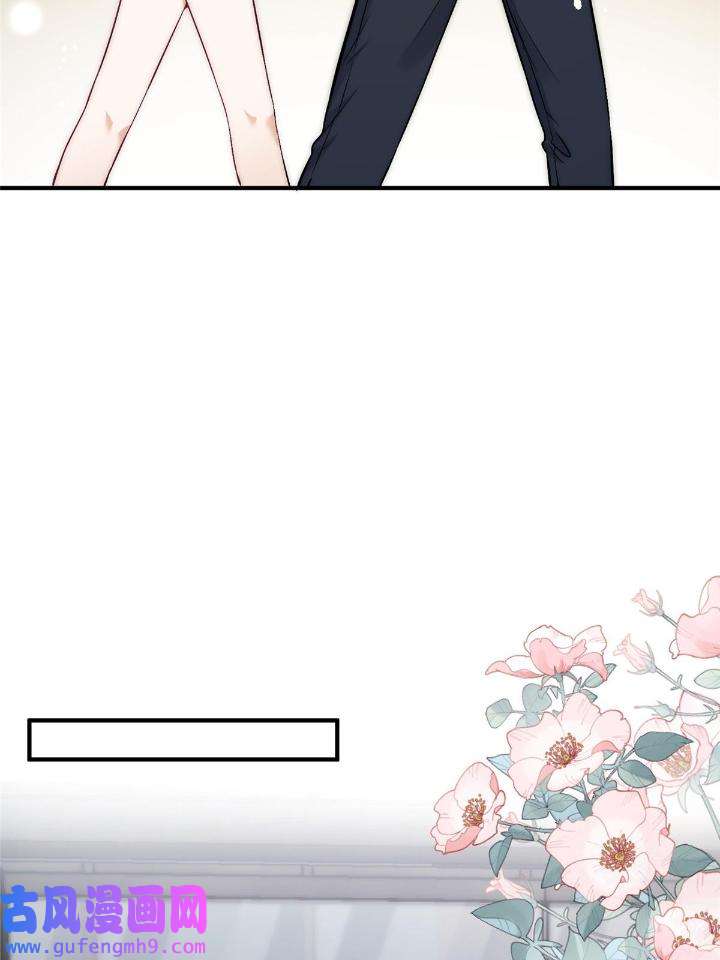 余生有你，甜又暖50 48 可是他先说的欸