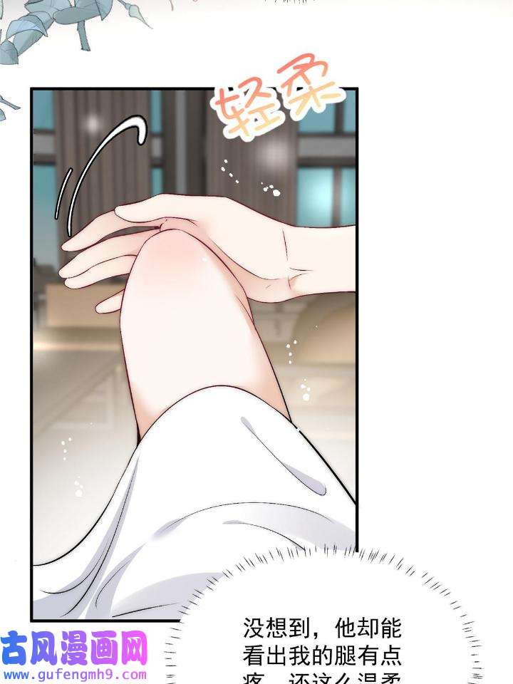 余生有你，甜又暖50 48 可是他先说的欸