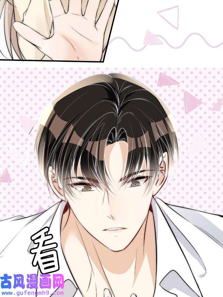 余生有你，甜又暖50 48 可是他先说的欸