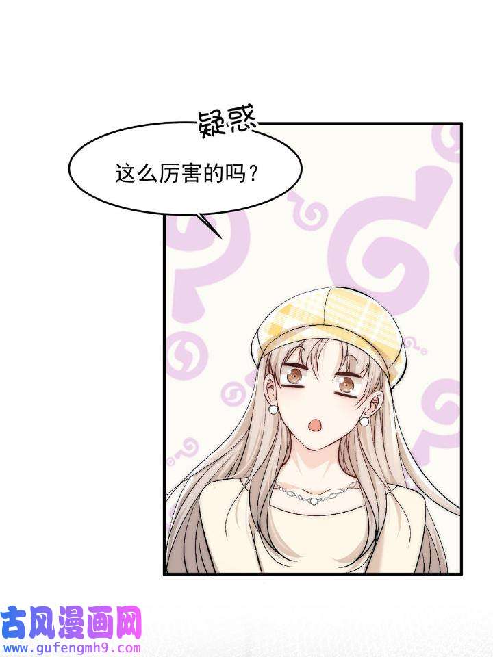 余生有你，甜又暖50 48 可是他先说的欸