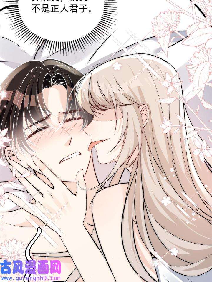 余生有你，甜又暖50 48 可是他先说的欸