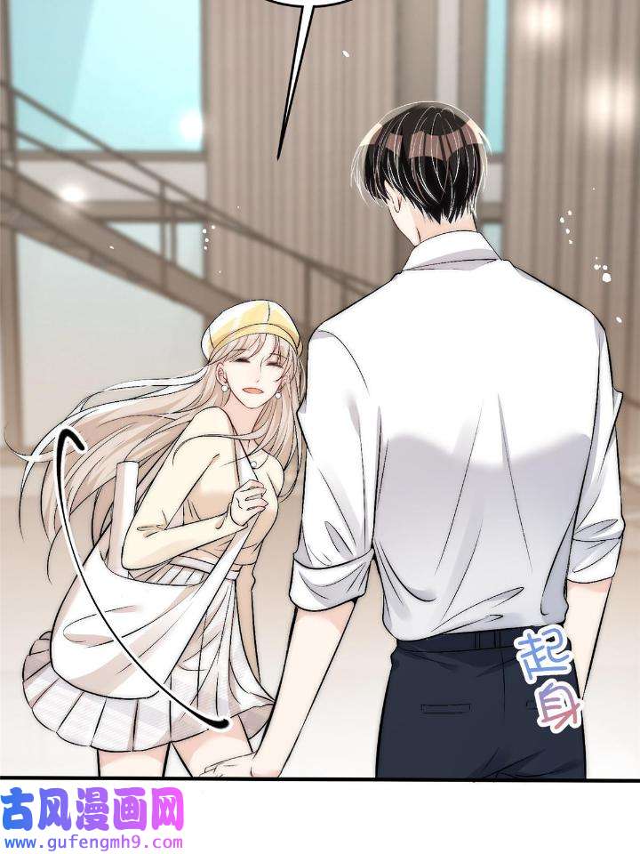 余生有你，甜又暖50 48 可是他先说的欸