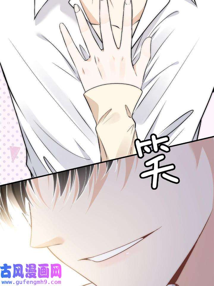 余生有你，甜又暖50 48 可是他先说的欸