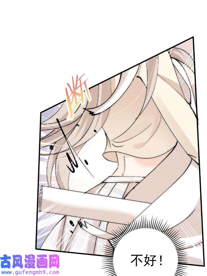 余生有你，甜又暖50 48 可是他先说的欸