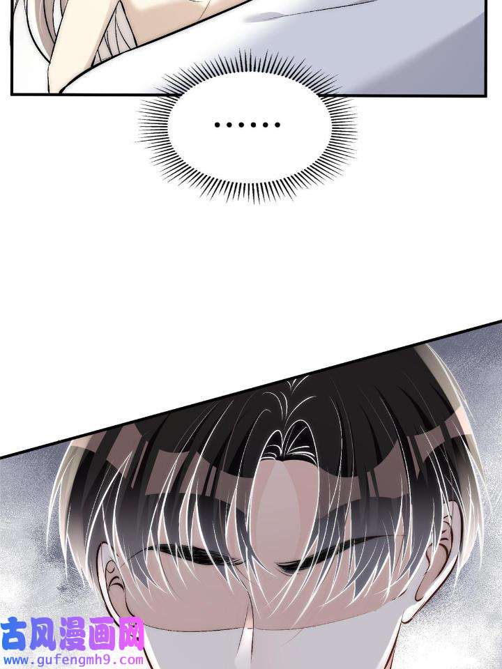 余生有你，甜又暖50 48 可是他先说的欸