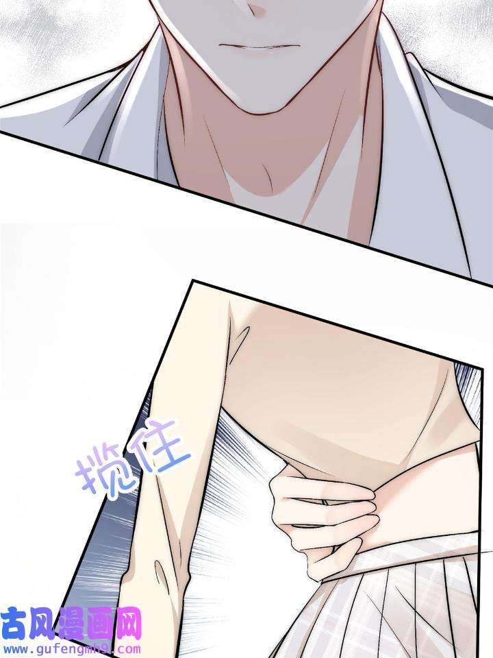 余生有你，甜又暖50 48 可是他先说的欸