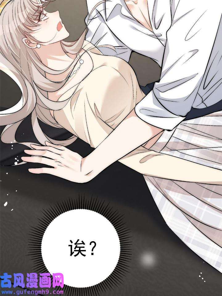 余生有你，甜又暖50 48 可是他先说的欸