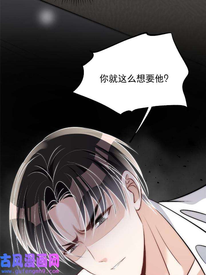 余生有你，甜又暖50 48 可是他先说的欸