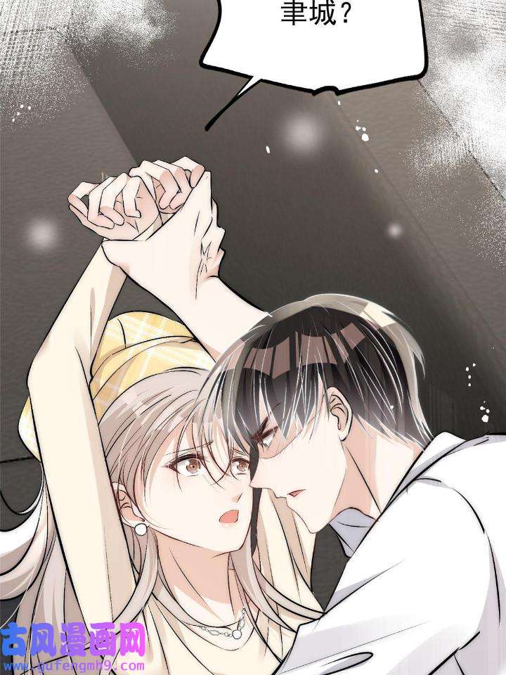 余生有你，甜又暖50 48 可是他先说的欸