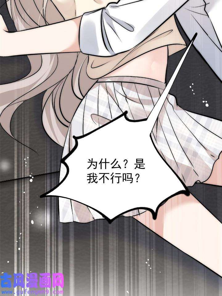 余生有你，甜又暖50 48 可是他先说的欸